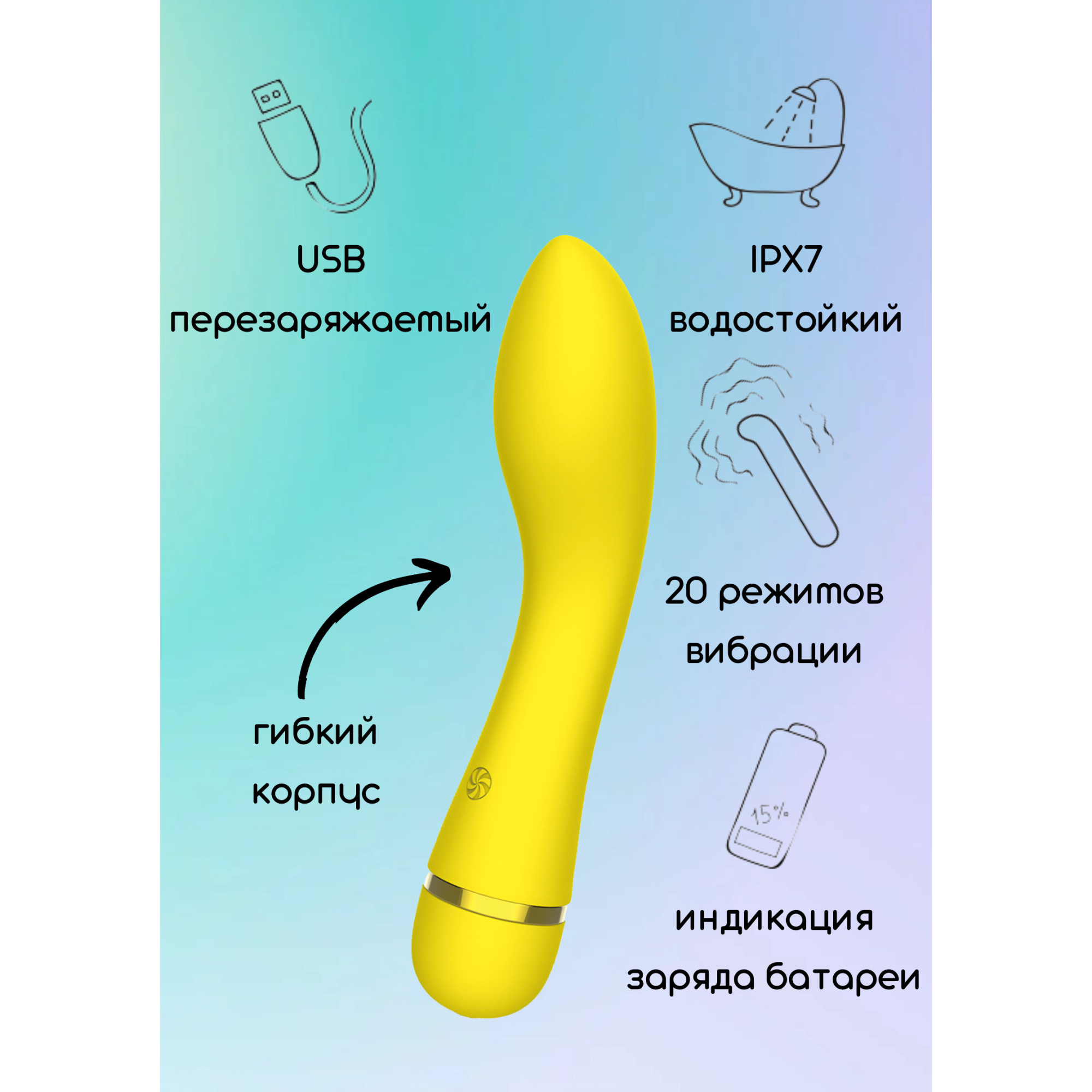 Перезаряжаемый вибратор Fantasy Whaley Yellow_1