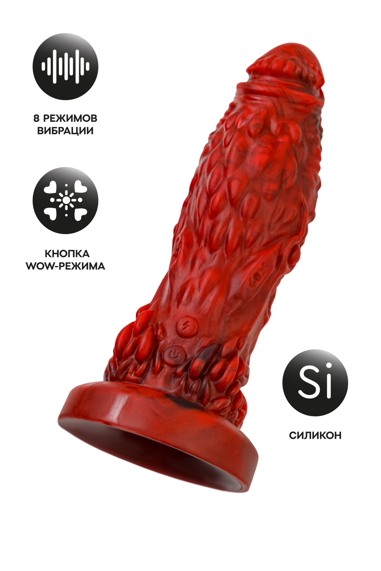 Вибратор Black&Red by TOYFA Monster Docus, силикон, красно-черный, 20 см_2