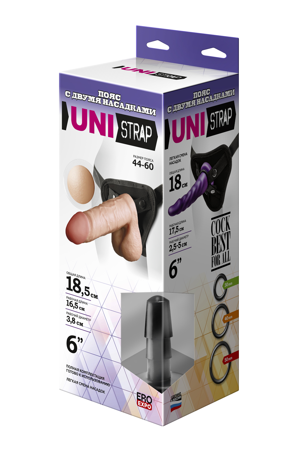 Комплект uni strap 6