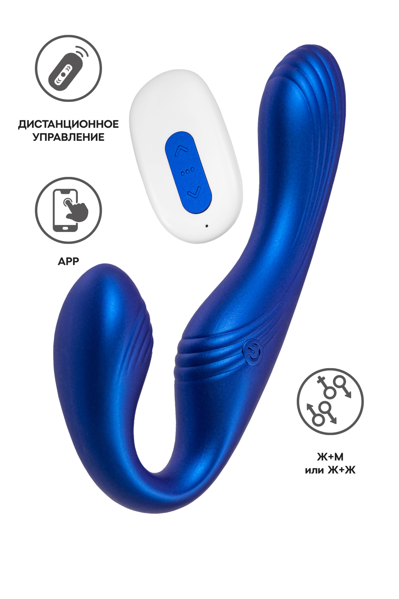 Страпон безремневой L`Eroina APP ARDEE с управлением от приложения и пульта, силикон, синий, 31 см_2