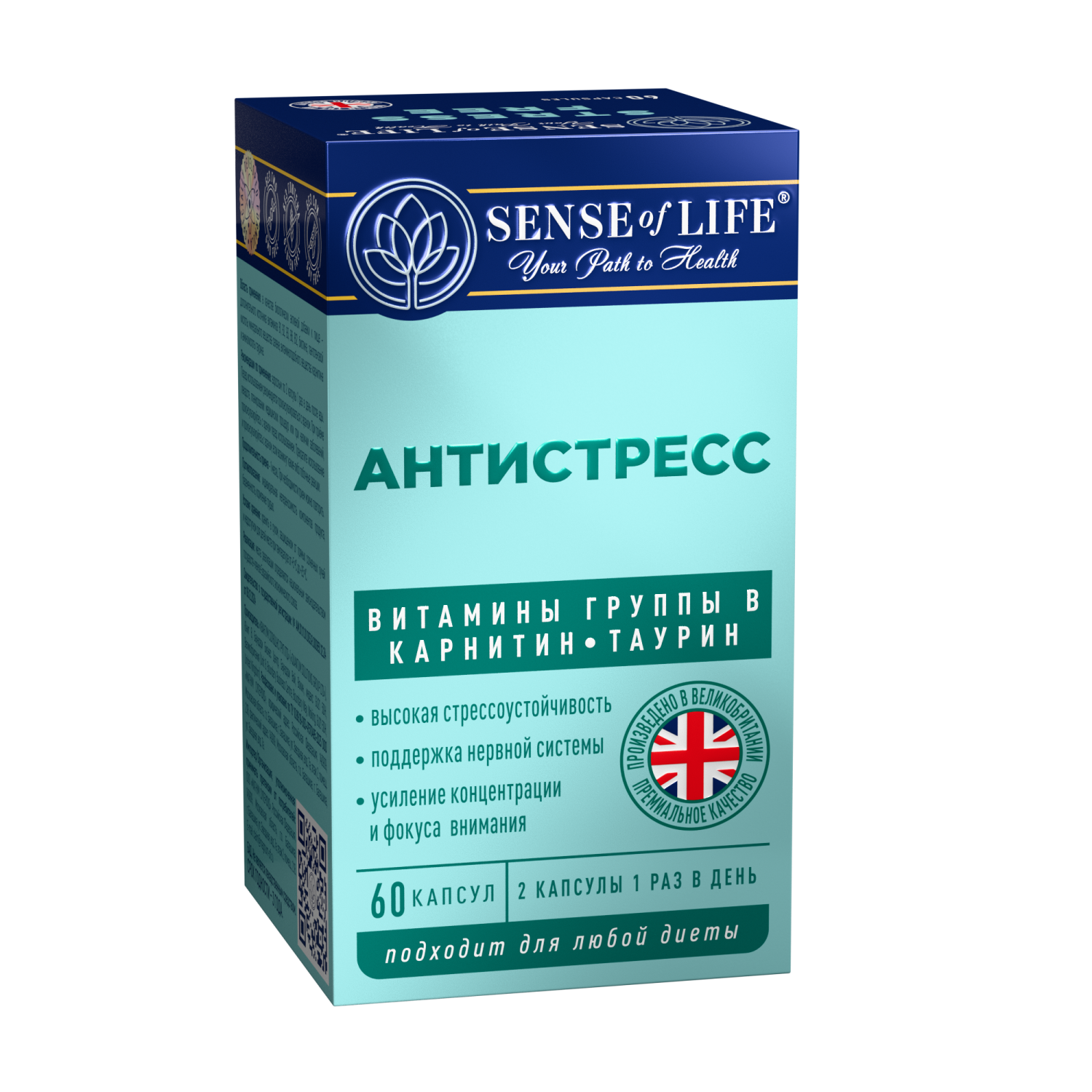 БАД Антистресс Sense of Life, витамино-минеральный комплекс, 60 шт_5