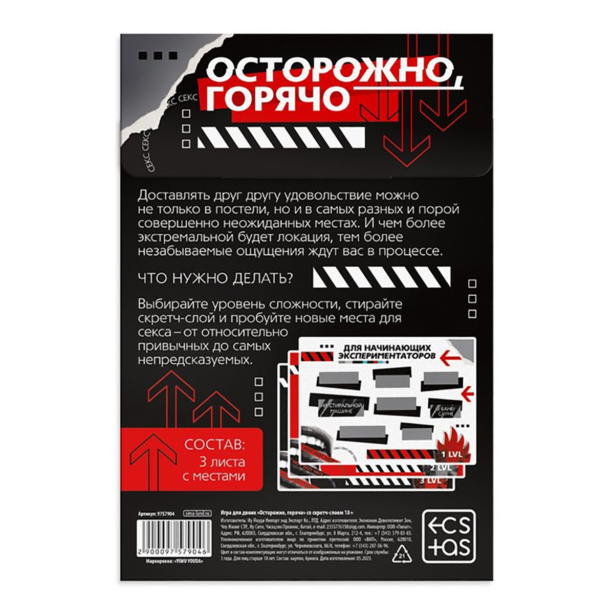 ЦБ-00023233_4 ЦБ-00023233_4