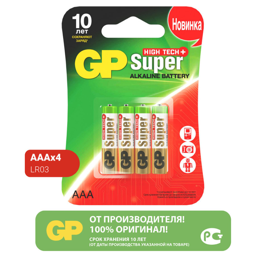 Батарейки GP Super High Tech, AAA, 4шт_1