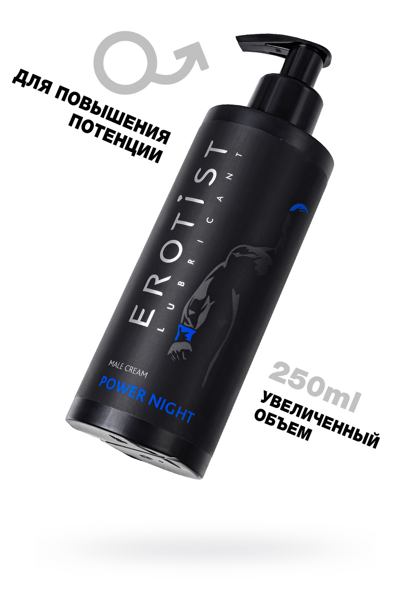 Крем Erotist для мужчин POWER NIGHT, для повышения потенции, 250 мл_1