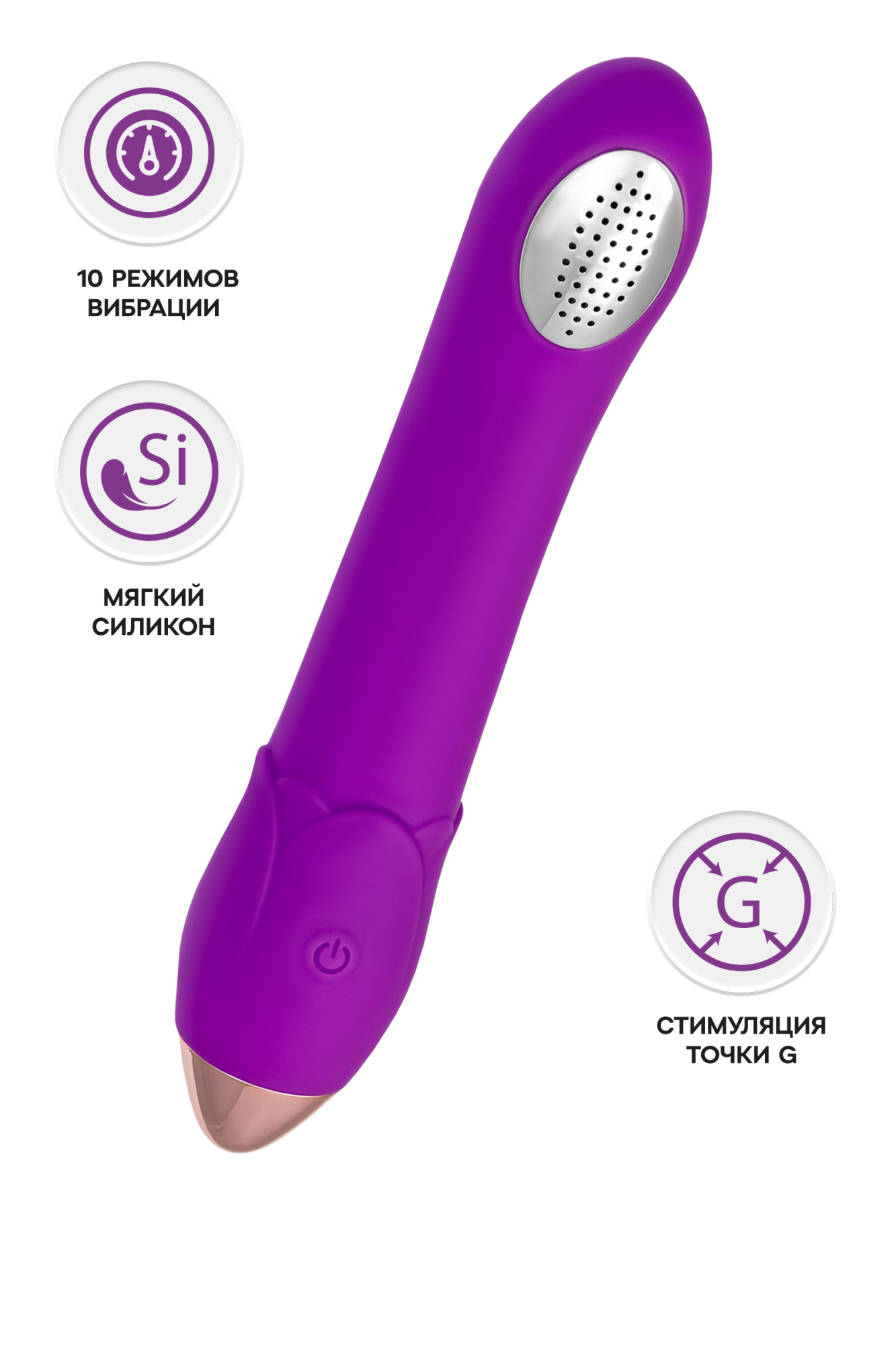 Вибронасадка для душа A-Toys by TOYFA Wesea, силикон, фиолетовый, 20,5 см_2