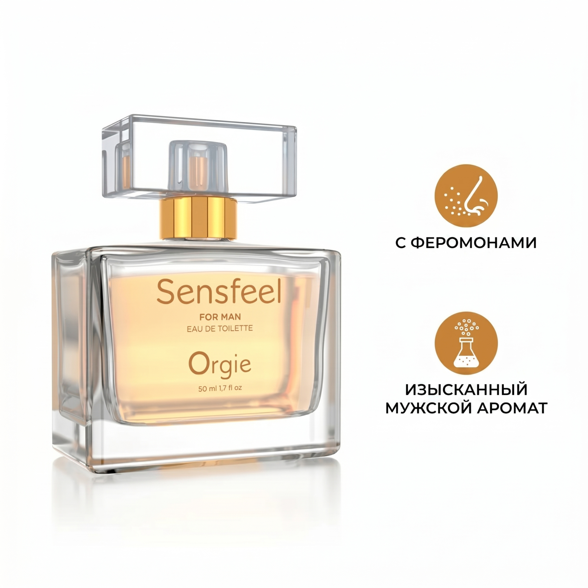 Туалетная вода с феромонами Orgie SENSFEEL, для мужчин, 50 мл_2