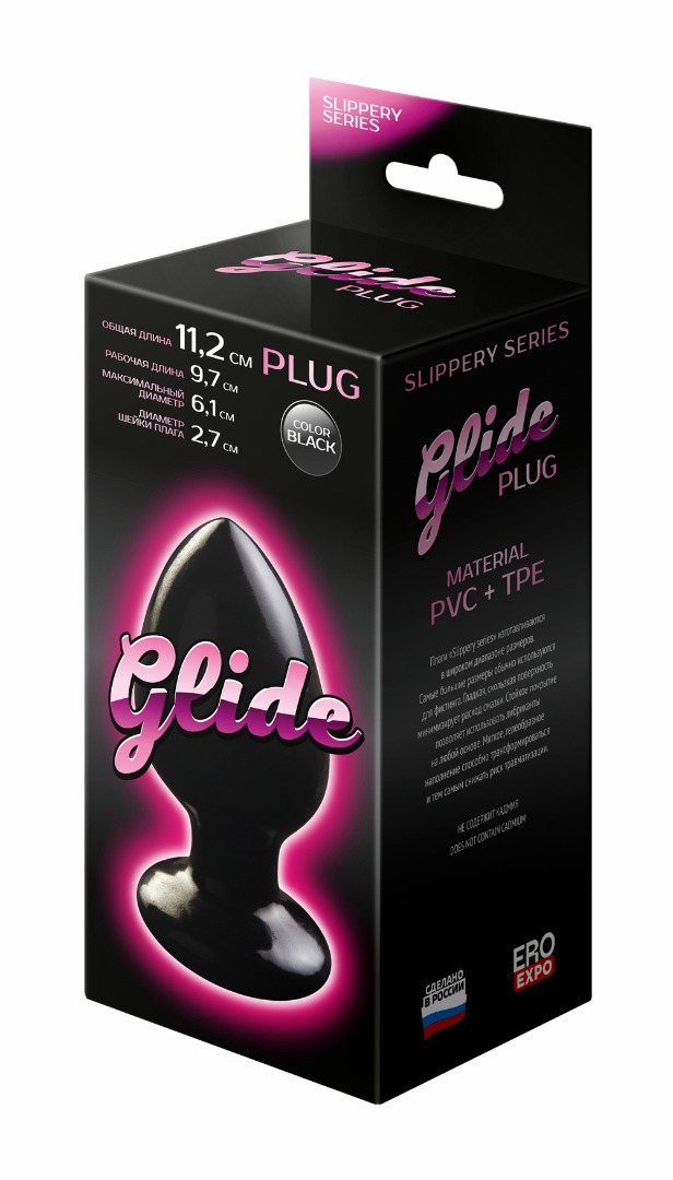 Анальный плаг Glide L, L 97 мм, D 61 мм, цвет чёрный арт. 420803_2