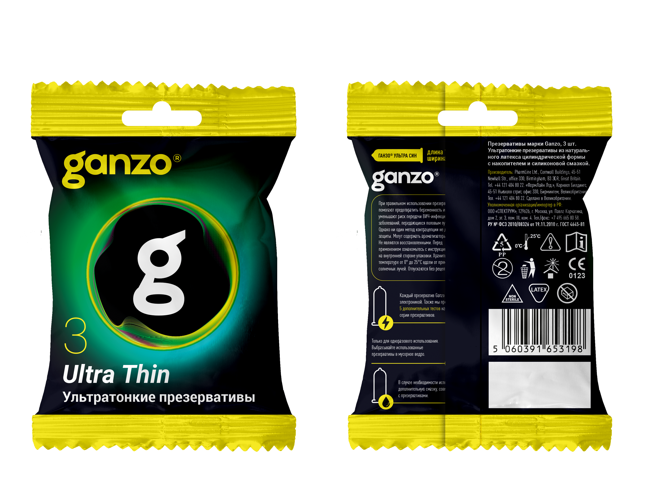 Презервативы Ganzo Ultra Thin, ультратонкие, латекс, 18 см, flow pack 3 шт._1