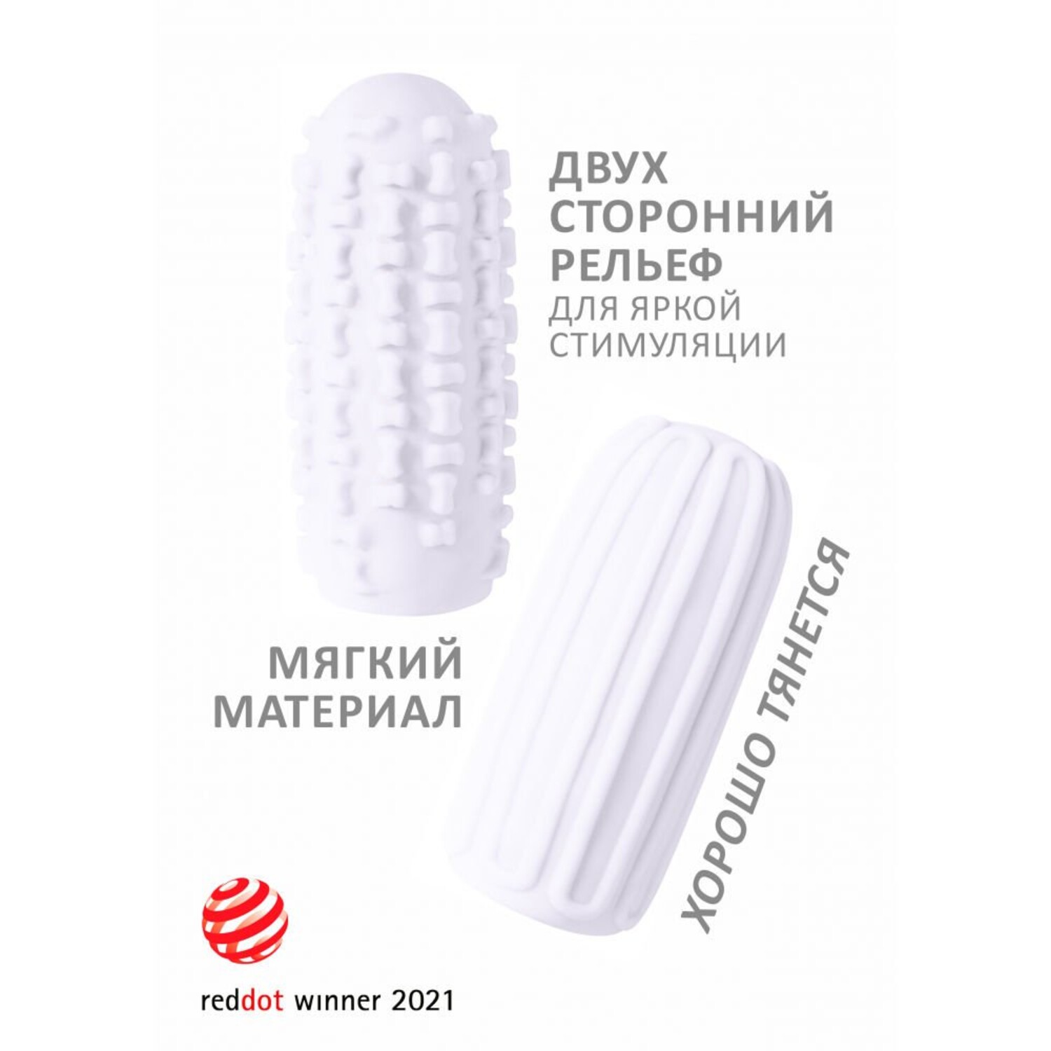 Мастурбатор Marshmallow Maxi Syrupy White_1