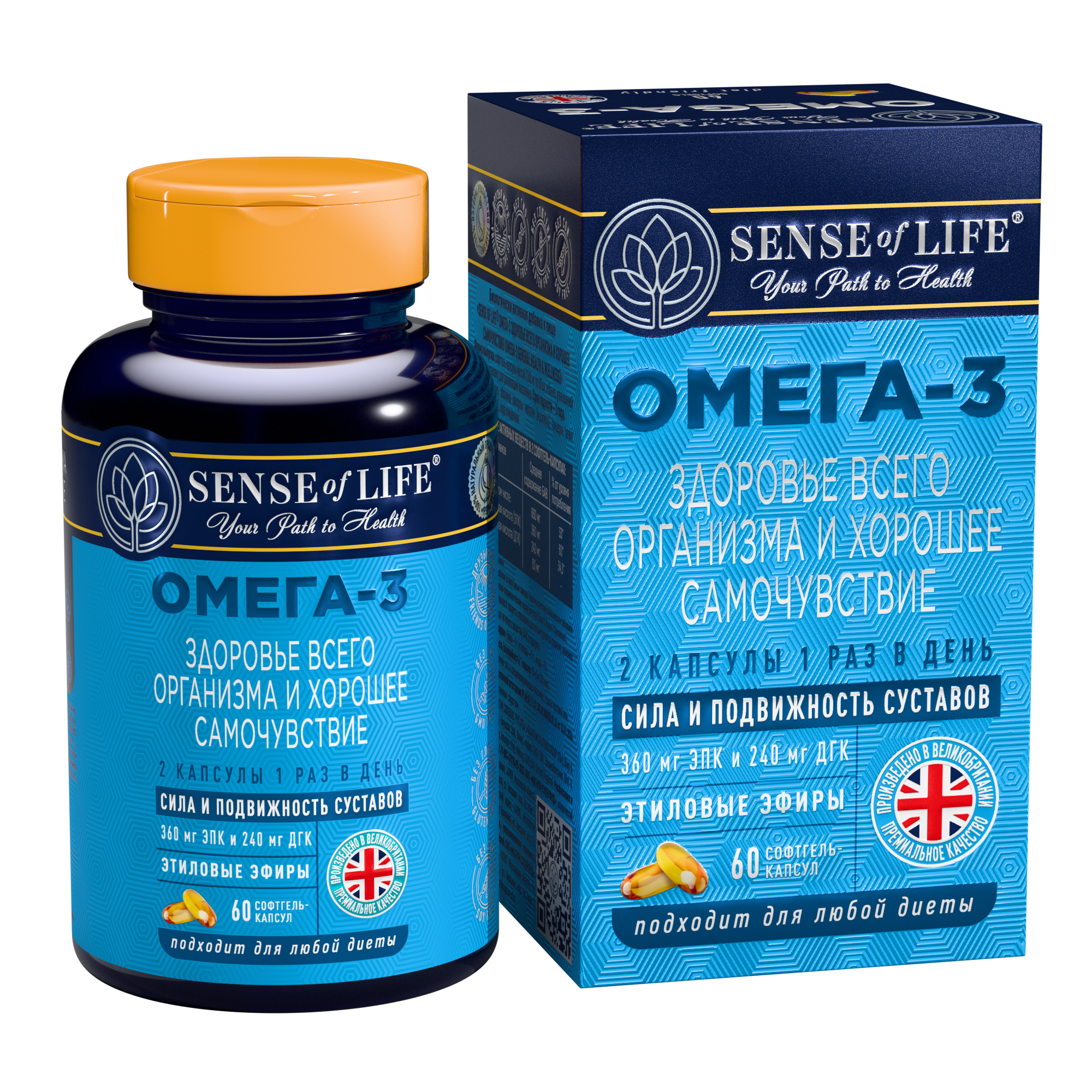 БАД Омега-3 Sense of Life Для здоровья всего организма, 60 шт_4