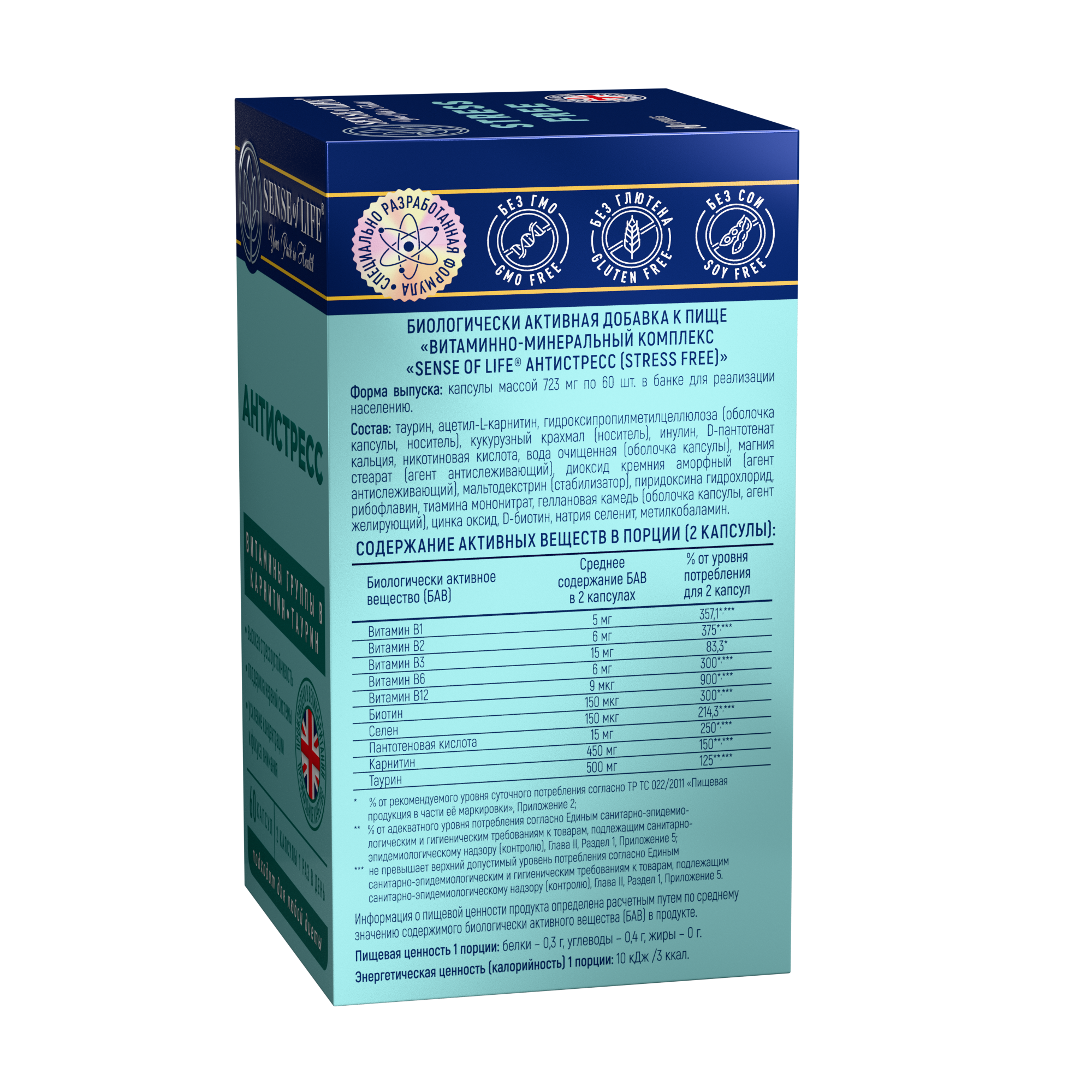 БАД Антистресс Sense of Life, витамино-минеральный комплекс, 60 шт_1