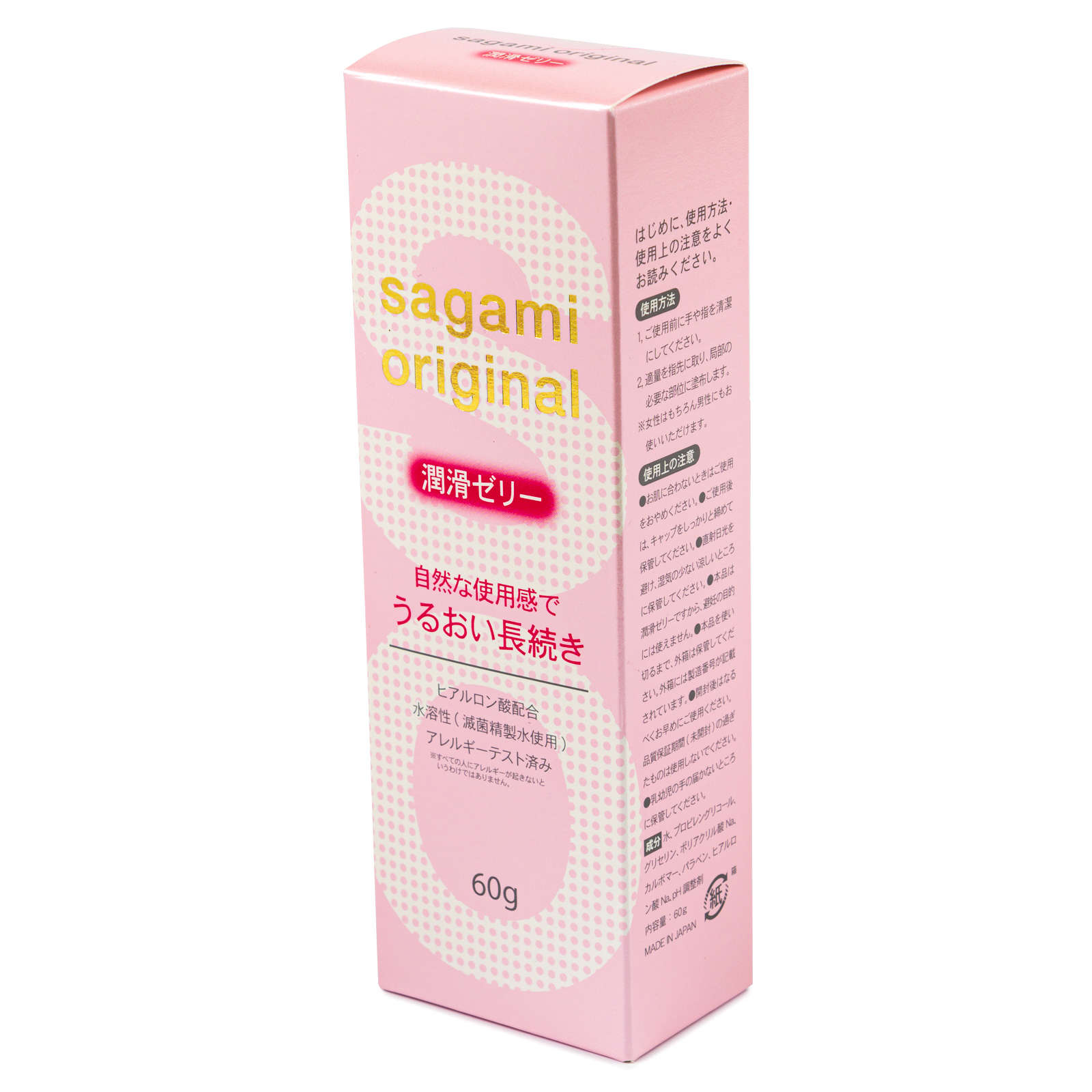 Гель-смазка Sagami Original на водной основе с гиалуроновой кислотой 60 мл._1