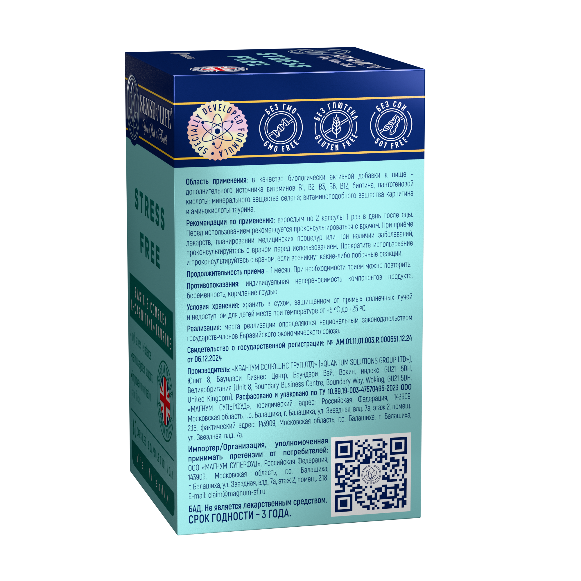 БАД Антистресс Sense of Life, витамино-минеральный комплекс, 60 шт_4