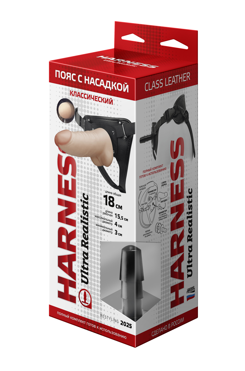 Фаллоимитатор неоскин с поясом harness в коробке l 155 мм d 40 мм, арт. 632003_1