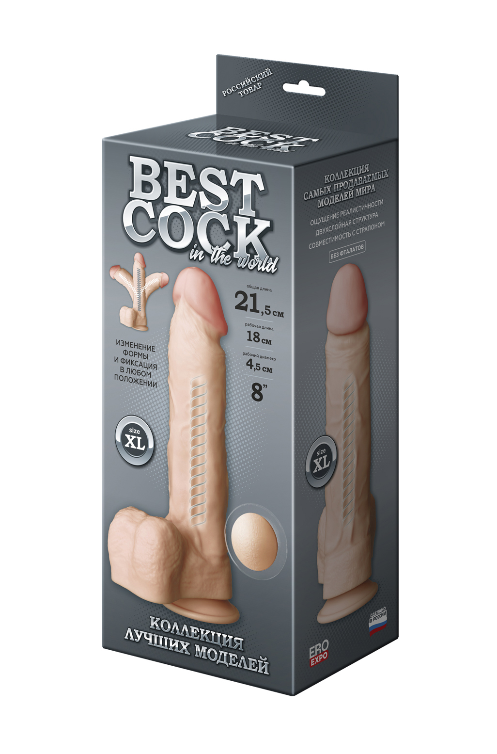 Фаллоимитатор неоскин на присоске f&f best cock 8