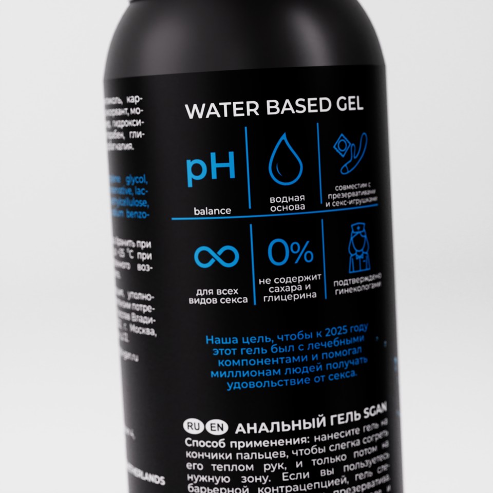 Лубрикант на водной основе для анального секса SGAN Sensual, 100 мл_1