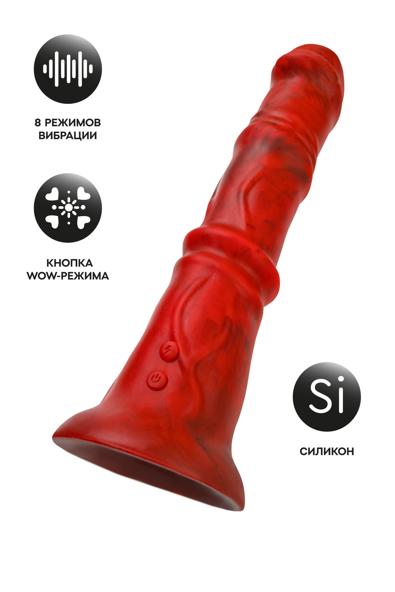 Вибратор Black&Red by TOYFA Monster Rex, силикон, красно-черный, 24.5 см_2