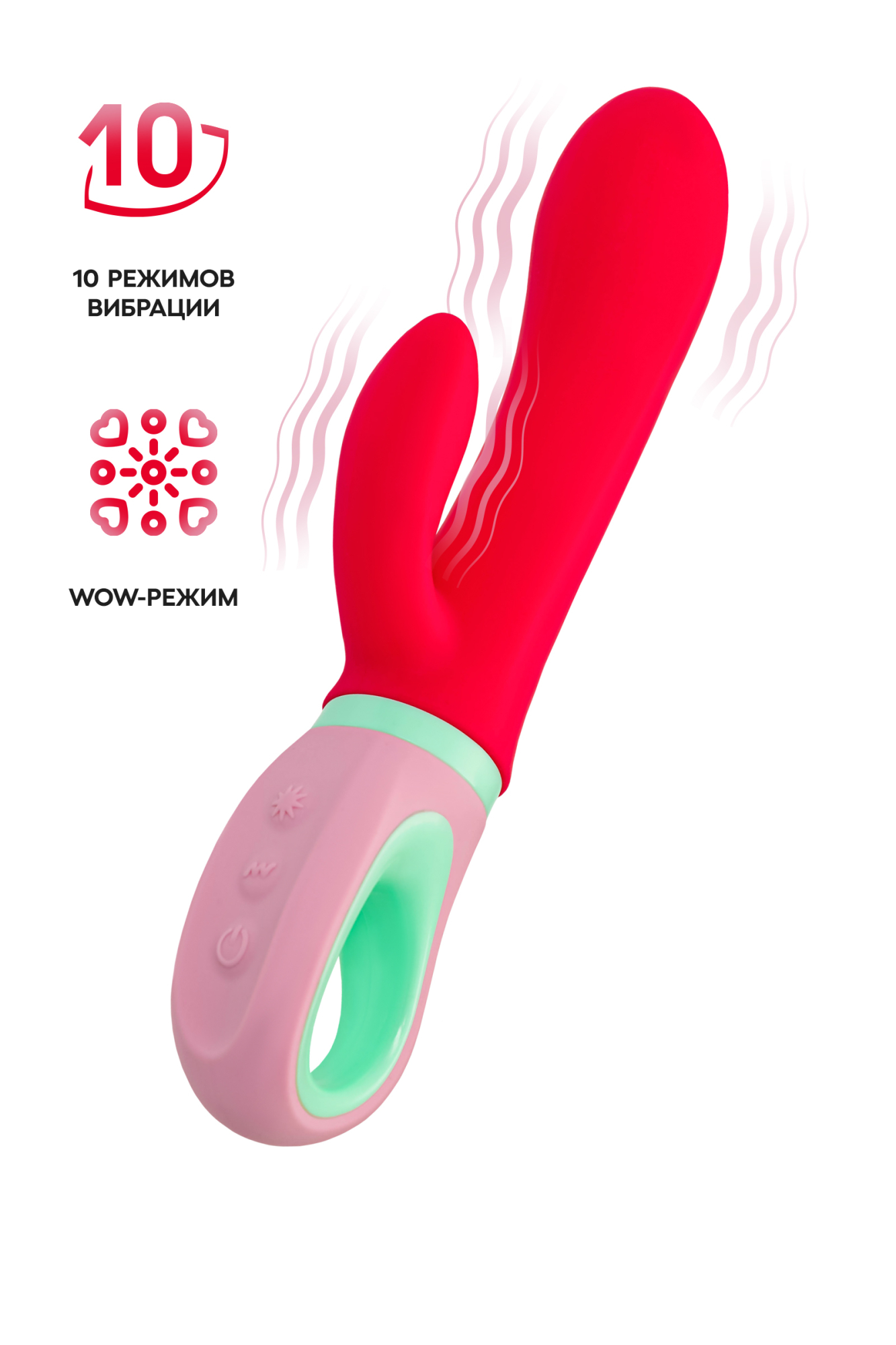 Вибратор с клиторальным стимулятором Flovetta PETUNIA, силикон, красный, 19 см_2