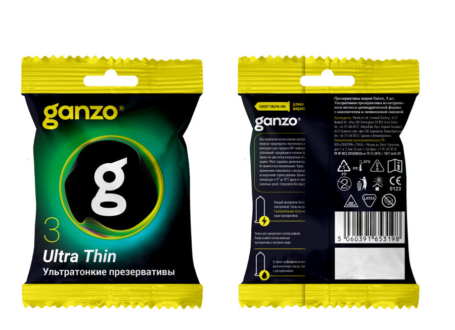 Ganzo Ultra Thin flowpack 