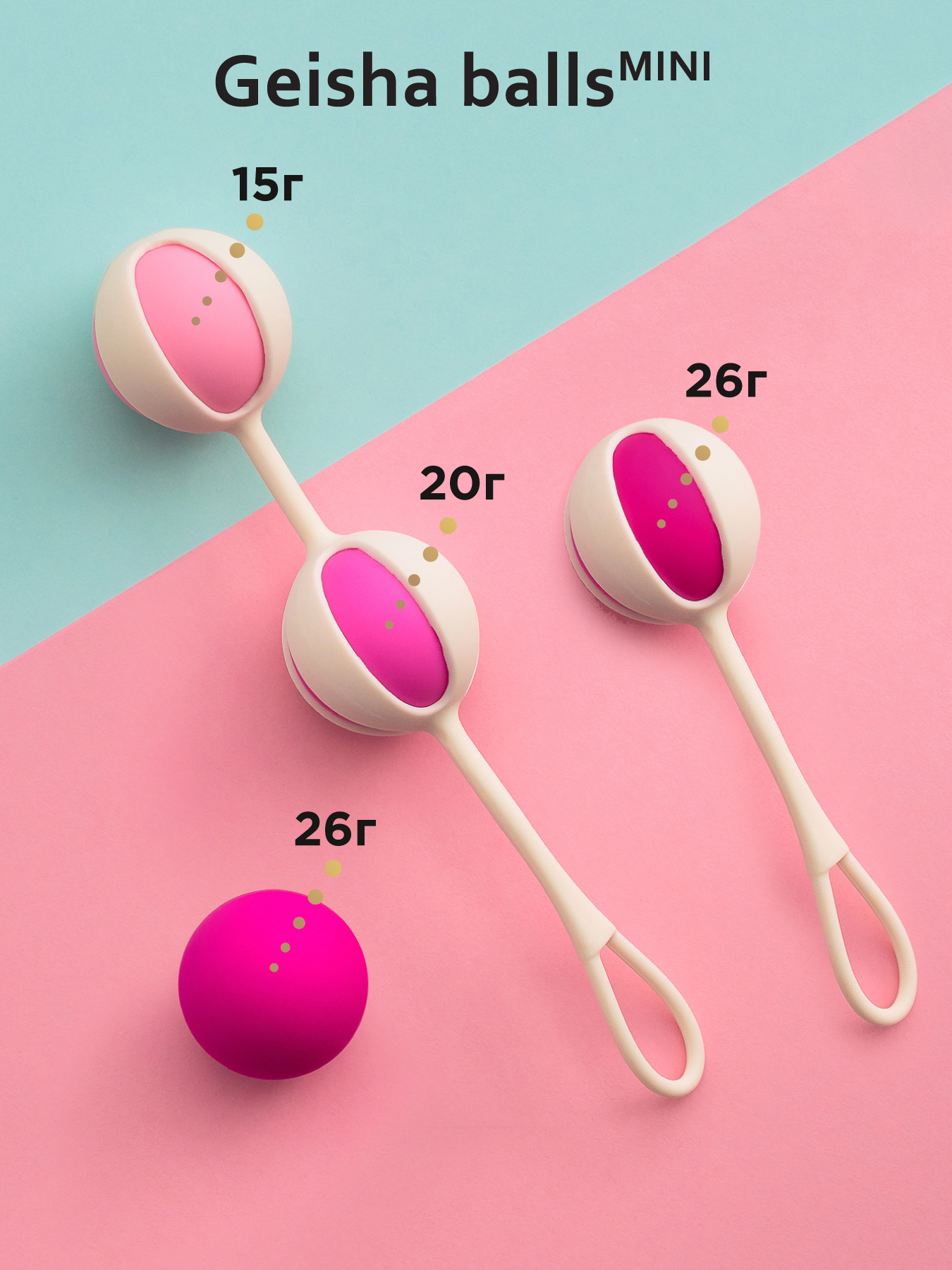 Gvibe Geisha balls Mini - Интимные шарики для начинающих, 14 см (розовый)_5