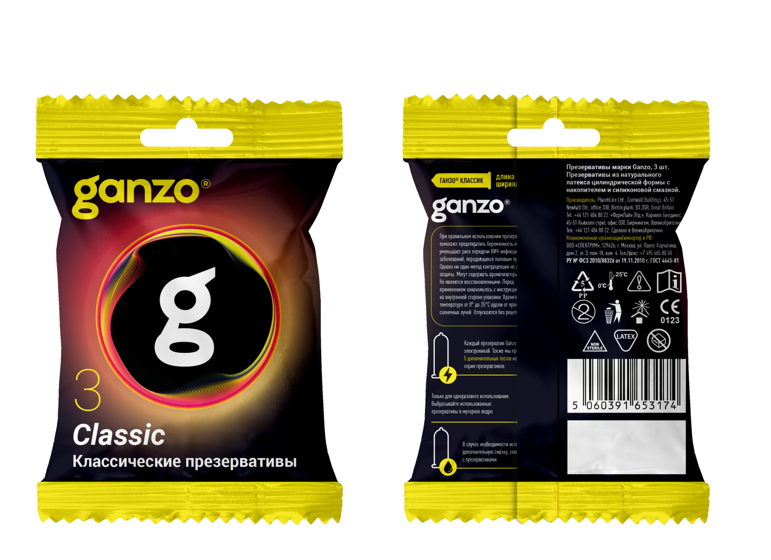 Презервативы Ganzo Classic, классические, латекс, 18 см, flow pack 3 шт._1
