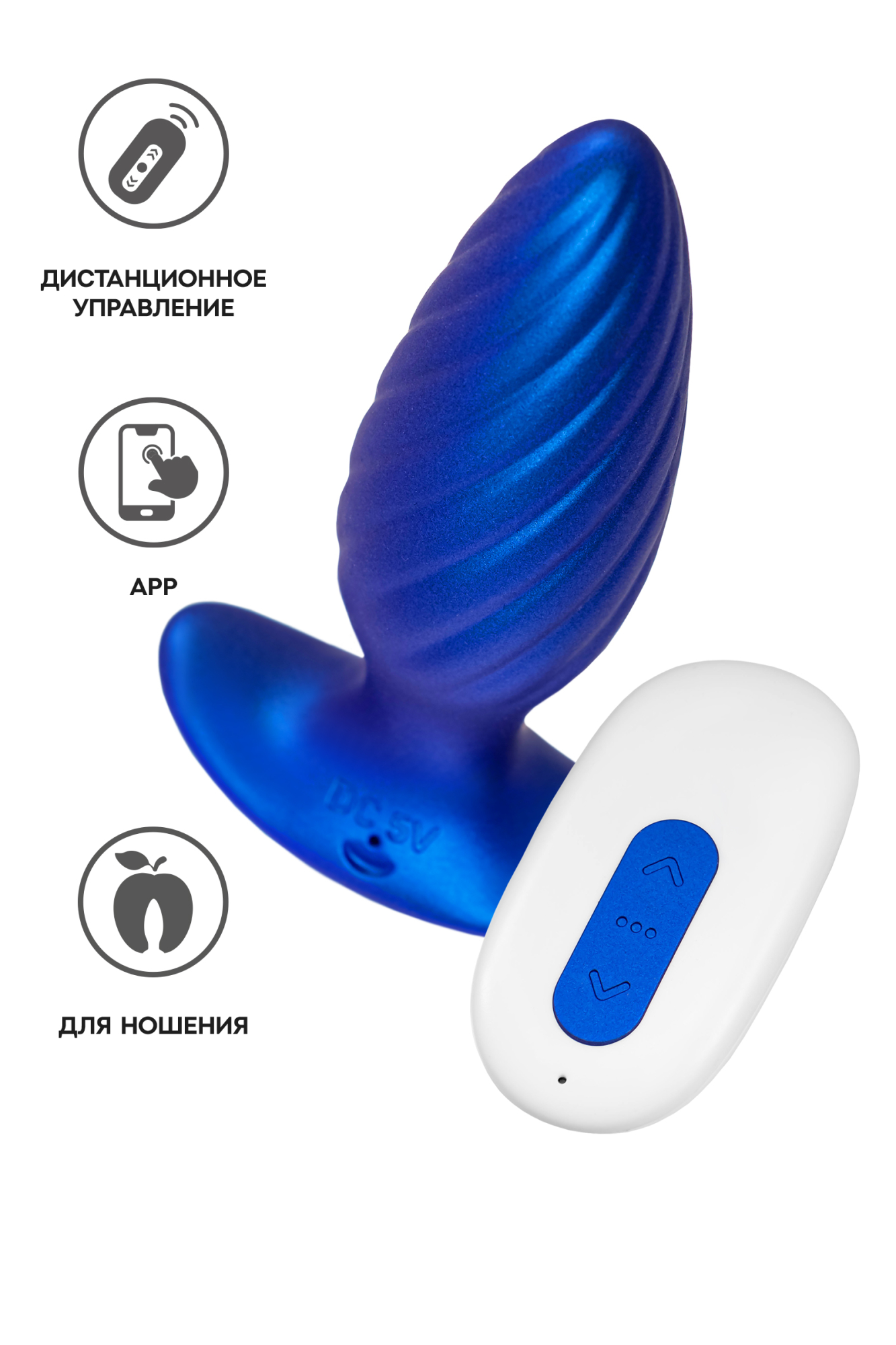 Анальная вибровтулка L`Eroina APP CLOSS с управлением от приложения и пульта, силикон, синий, 10.5см_2