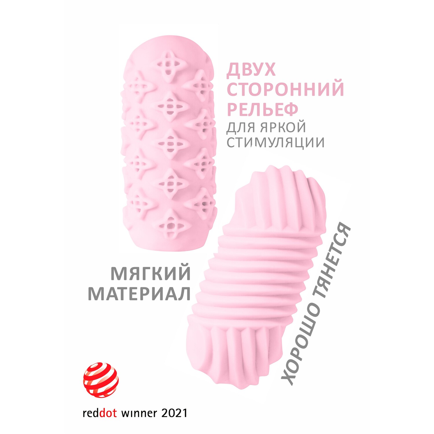 Мастурбатор Marshmallow Maxi Honey Pink_1