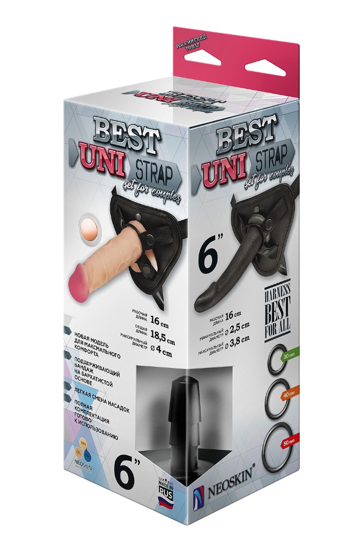 Пояс best uni strap с 2-мя насадками 6