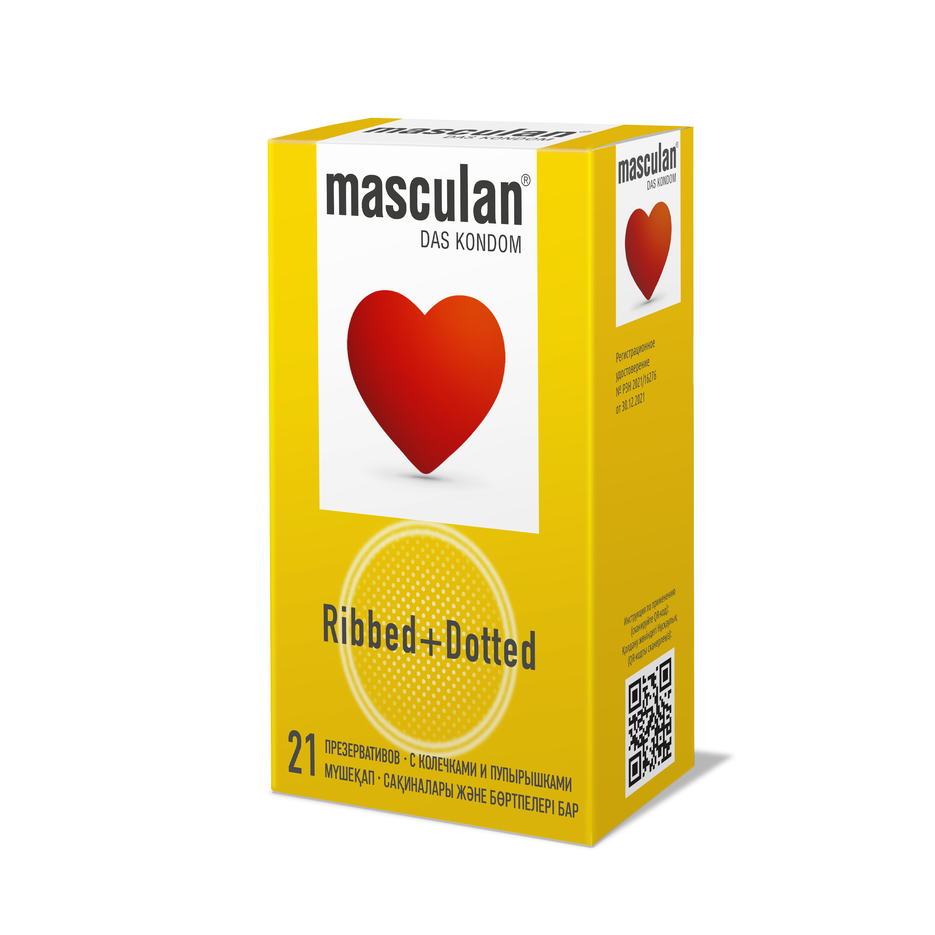Презервативы Masculan Ribbed+Dotted с колечками и пупырышками, 21 шт._1