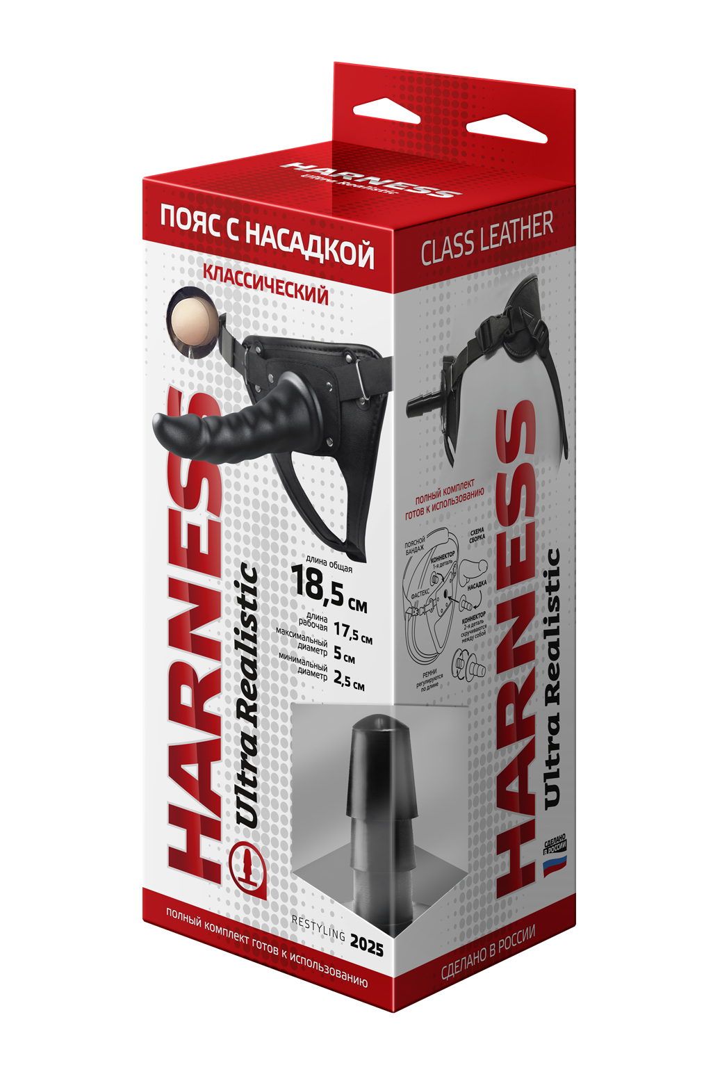 Фаллоимитатор неоскин с поясом harness в коробке  l 175 мм d 50 мм, арт. 630303_1