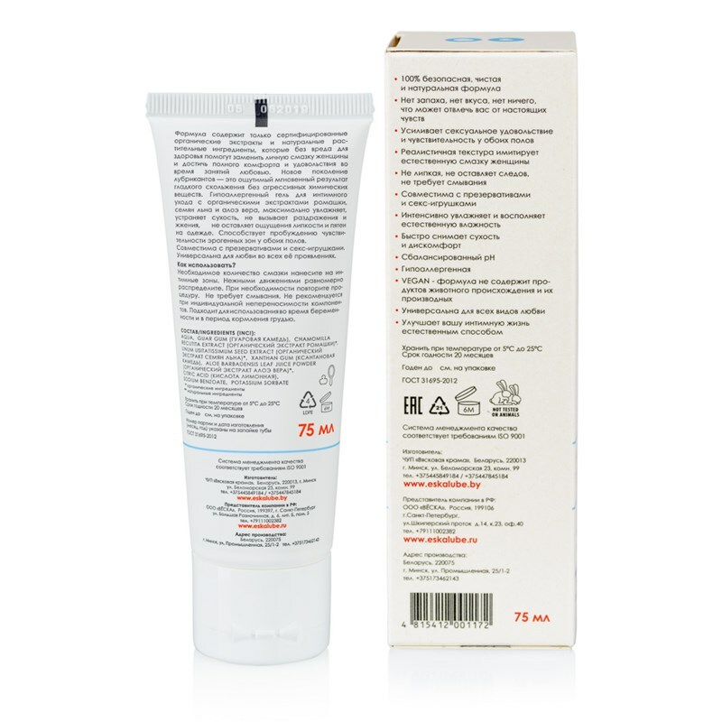 Натуральная смазка Ёska для любви 75 мл_2