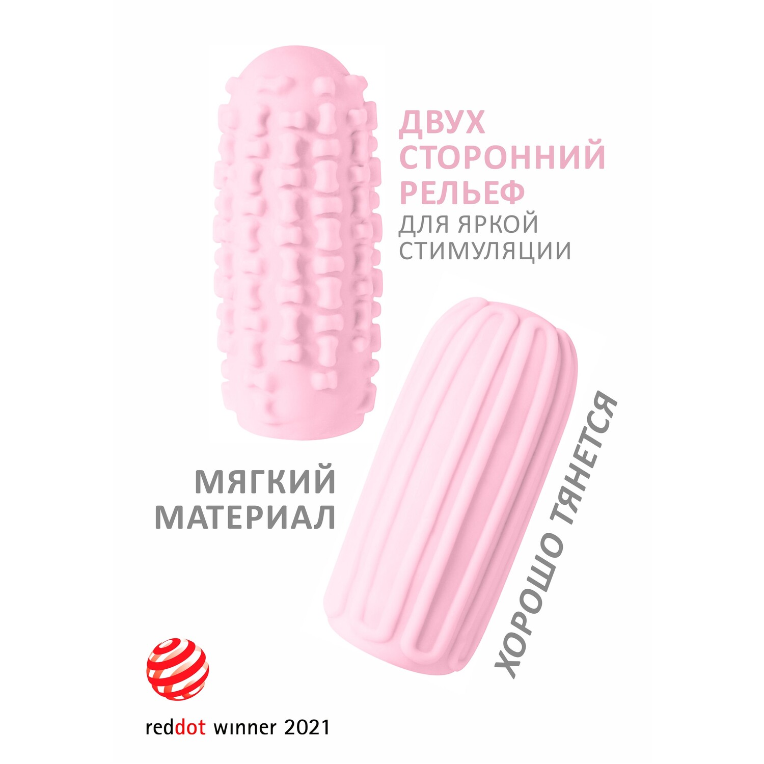 Мастурбатор Marshmallow Maxi Syrupy Pink_1