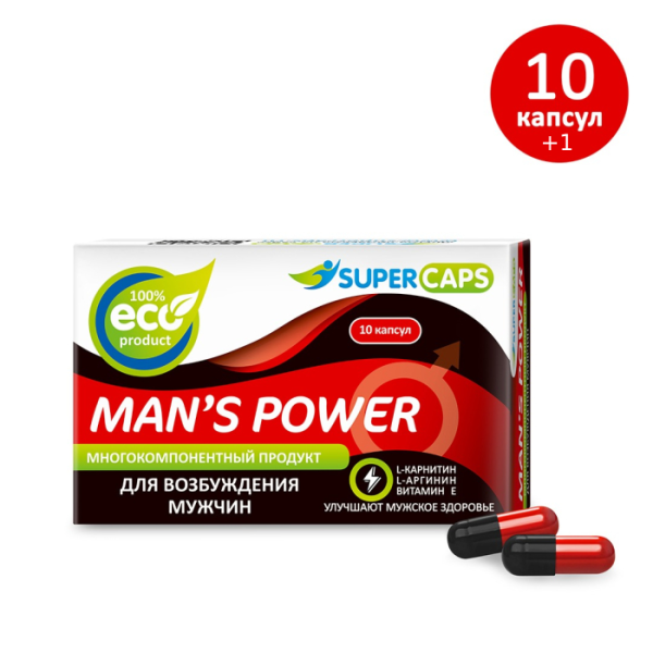 Средство возбуждающее Man's Power 10 капсул + 1 в подарок_1