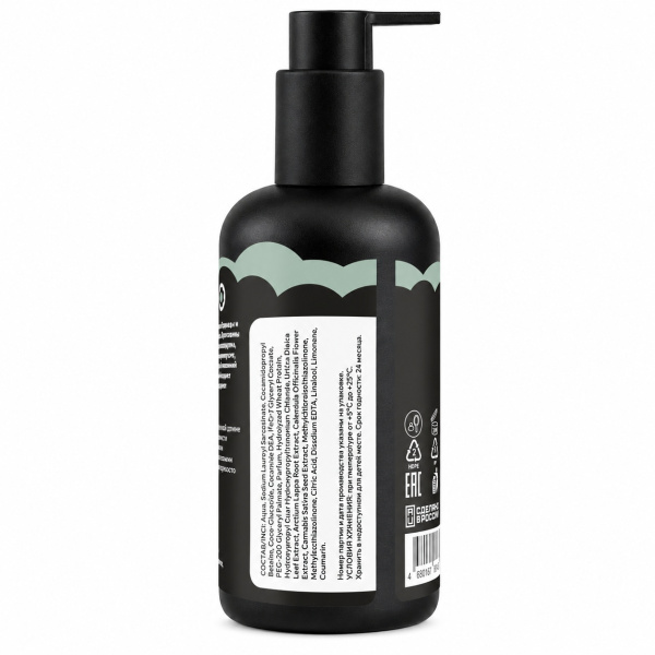 Бессульфатный шампунь для бороды 250 мл Sbrsky Beard Wash 250 ml_3