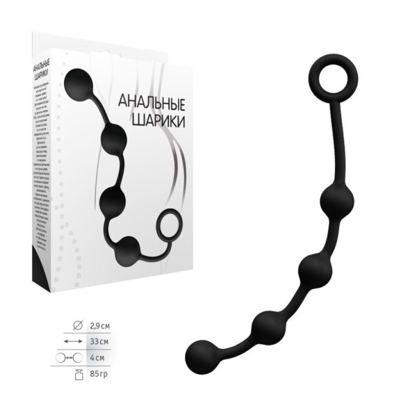 Анальные шарики круглые малые  №2_1