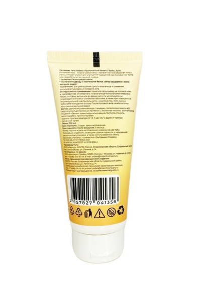 Медицинский Вагинальный Лубрикант JUJU Тропический Банан 100ml 1356JU_3