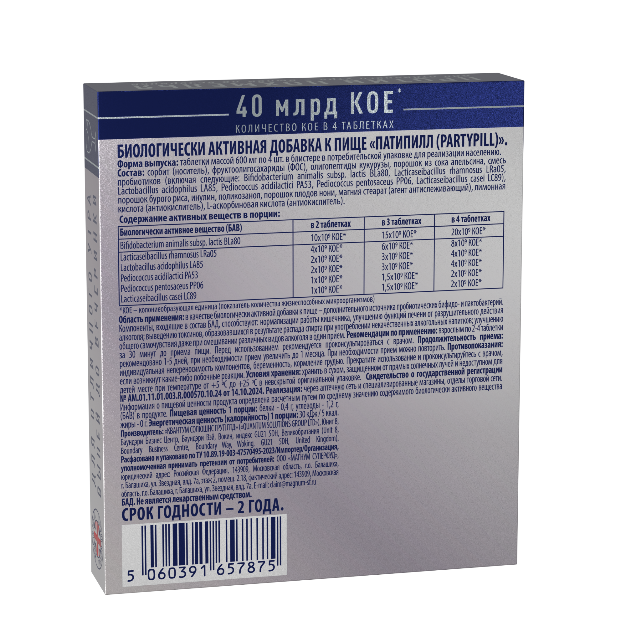 80bb48e4-30dd-4a41-9591-415093bd257a