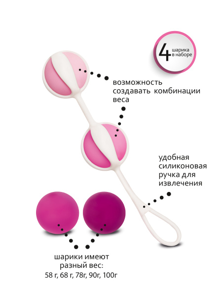 Gvibe Geisha Balls 2  - Шарики для тренировки интимных мышц, 3 см (розовый)_2