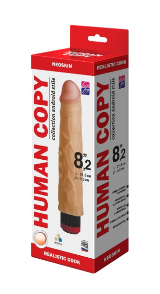 Вибромассажёр HUMAN COPY 8