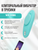 Вибратор We-Vibe Moxie+ мятный_3