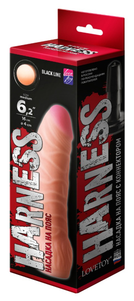 Насадка для страпона harness с коннектором black line, l 160 мм d 40 мм, арт. 844104_1