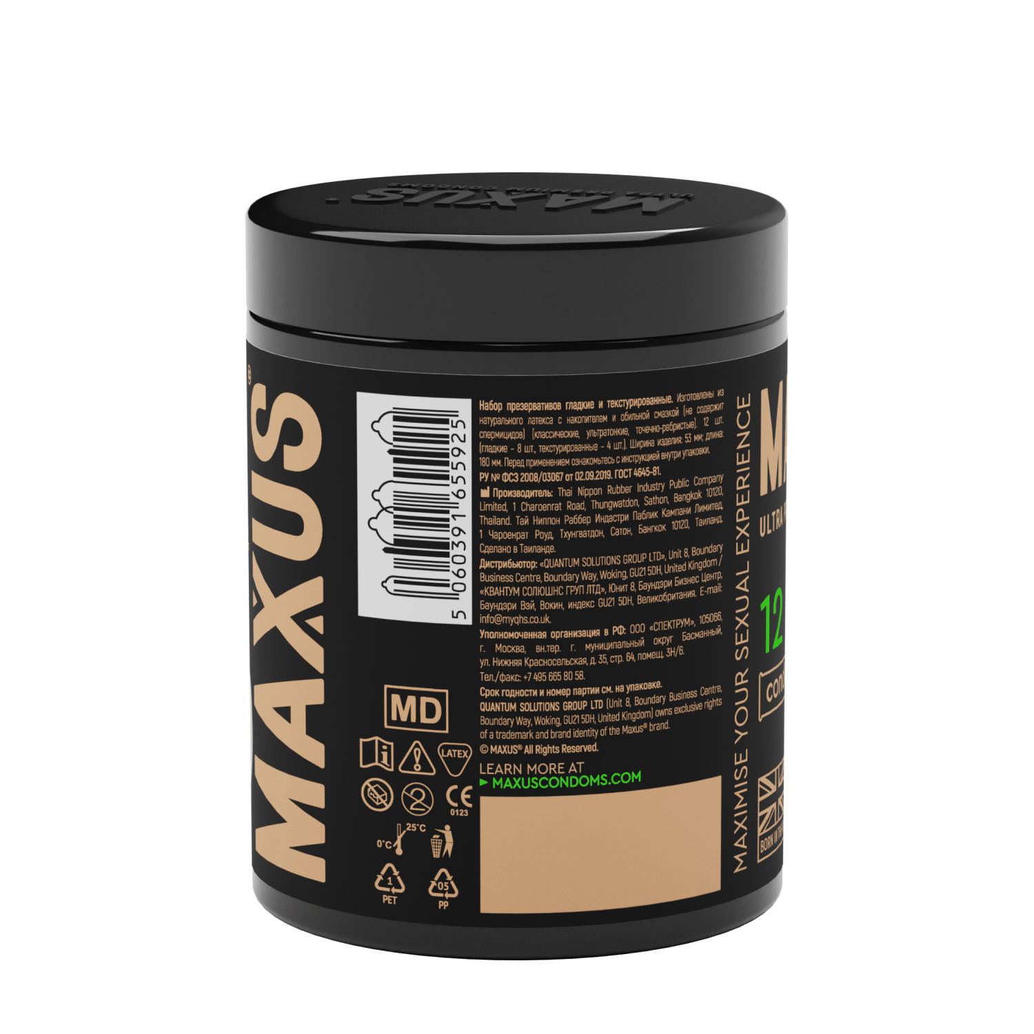 Презервативы MAXUS Mixed №12 с железным кейсом, набор, X-Edition, 12 шт_1