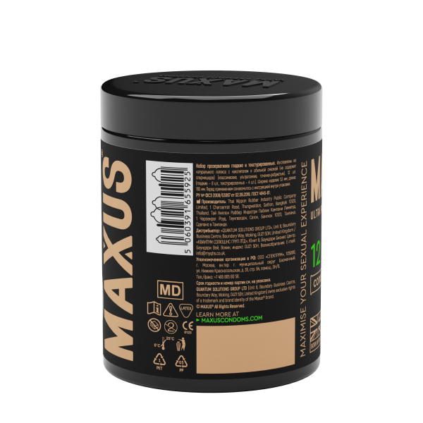 Презервативы MAXUS Mixed №12 с железным кейсом, набор, X-Edition, 12 шт_1