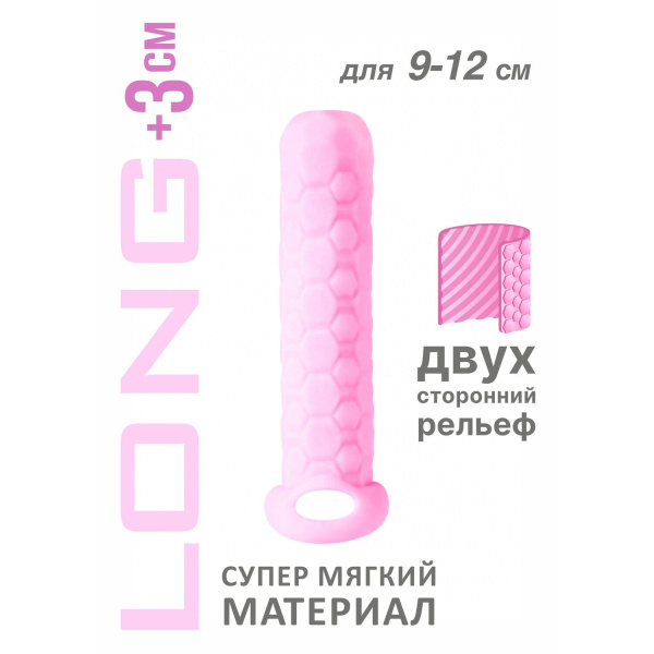 Фаллоудлинитель Homme Long Pink для 9-12 см_1