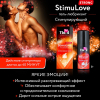 Гель - любрикант Stimulove Strong 25г_1