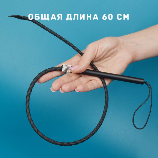 Плеть однохвостая со стразами 65см Sitabella 4225-1_2