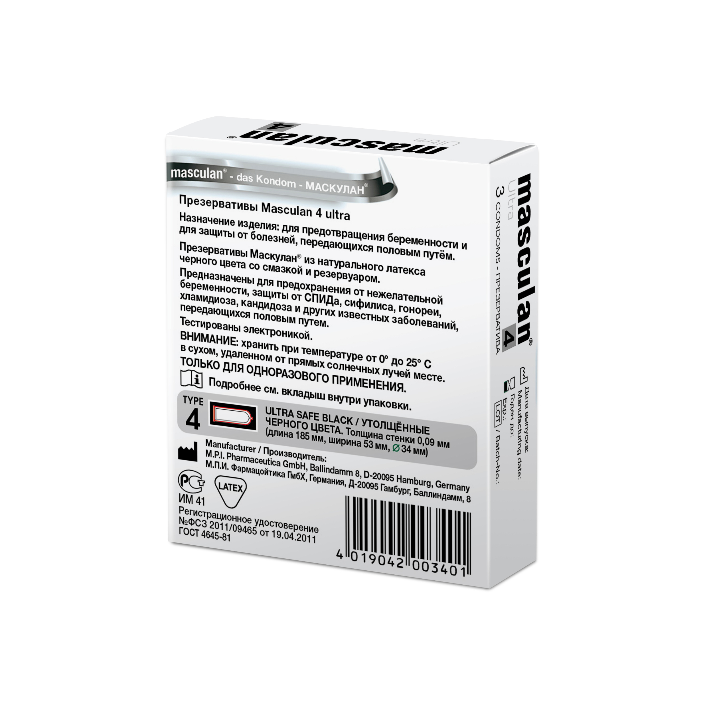 Презервативы Masculan Ultra Safe Black ультрапрочные, 3 шт.  _2