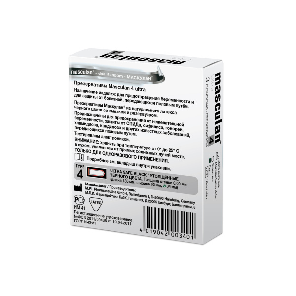 Презервативы Masculan Ultra Safe Black ультрапрочные, 3 шт.  _2