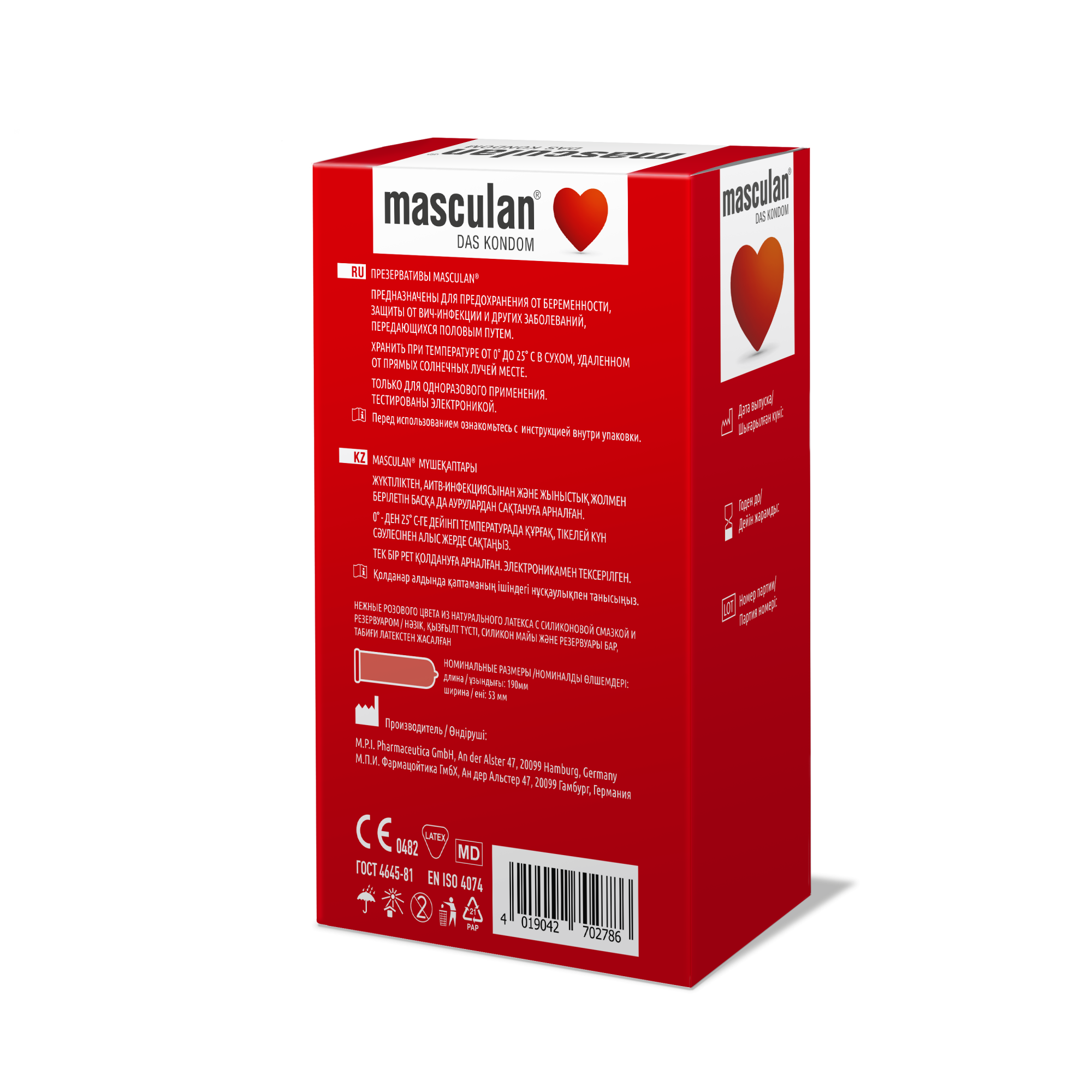 Презервативы Masculan Sensitive Plus Нежные, 21 шт._2