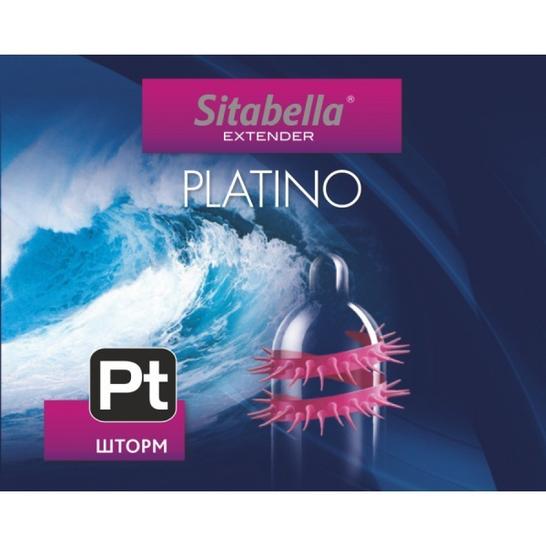 НАСАДКА СТИМУЛИРУЮЩАЯ SITABELLA PLATINO ШТОРМ арт. 1420_3